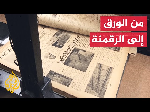 Launching the Sudan Memory Project